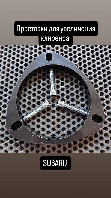 Другие автозапчасти: Subaru FAQ. Запчасти Субару. Широкий ассортимент автозапчастей для — 10