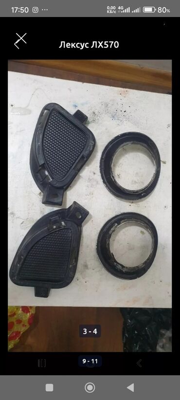 Lexus: Lexus LX570 Фонари плафоны оригинал комплект Все целое Можно поштучно — 7