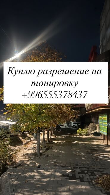 автомобиль продается: Toyota Camry: 2019 г., Автомат, Бензин