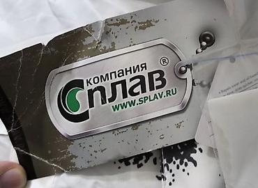 треккинговые: Мужской спортивный костюм, XL, Новый, Самовывоз — 2