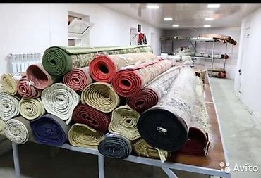 Стирка ковров: Стирка ковров, | Ковер, Палас, Ала-кийиз, Платная доставка, Самовывоз, Бесплатная доставка — 11