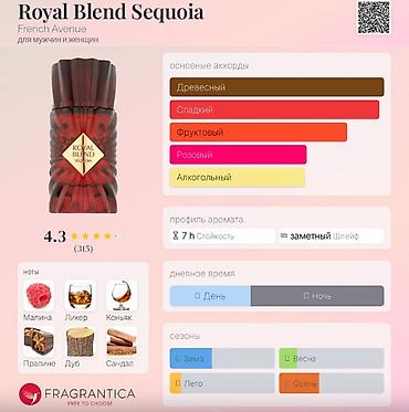 xari bulbul klon: Royal Blend Séquoia – French Avenue kolleksiyasından lüks ətir - Adı — 5