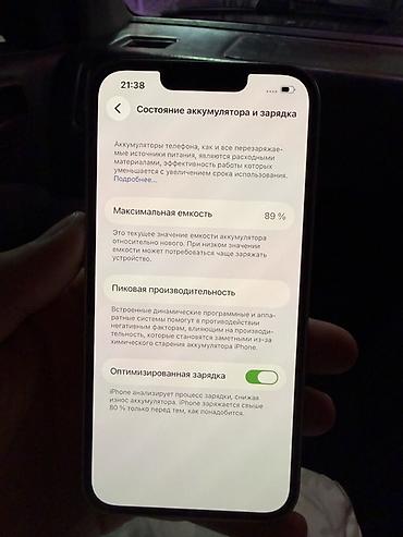 12pro max: IPhone 13, 128 ГБ,
 Все в оригинале не вскрывался — 4