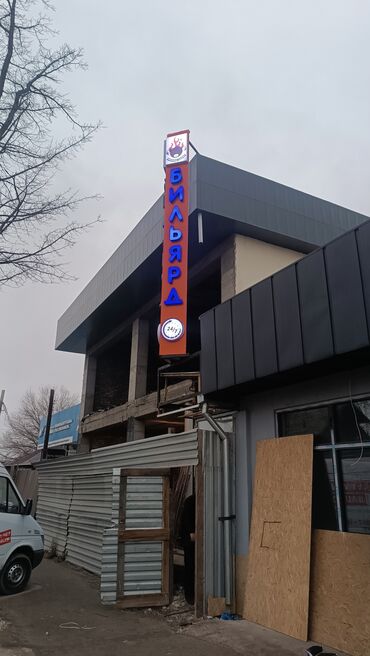 Печать: 3D печать, Высокоточная печать, УФ печать, | Наклейки, Вывески — 10