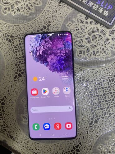 самсунг s 20 plus: Samsung Galaxy S20 Plus, Б/у, 128 ГБ, цвет - Черный, 1 SIM, 2 SIM