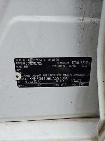 Hyundai: Hyundai Sonata: 2020 г., Седан — 7