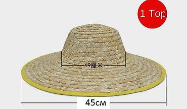 Шляпы: Шляпы, панамки, женские, мужские, детские. Нахожусь рядом с Вефой — 13