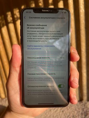 Apple iPhone: IPhone Xs, Б/у, 64 ГБ, Золотой, Чехол, 75 % — 5