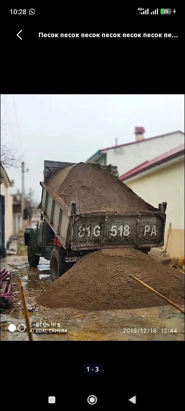 мытый песок: Песок карьерный с доставкой самосвалом. Описание: - Натуральный — 1