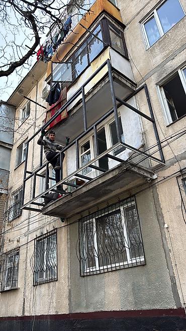 строй матириал: Балкон жазайбыз бардыктурун жазайбыс — 10