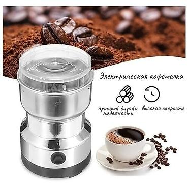 Кофеварки и кофемашины: Кофеварка, кофемашина, Новый, Самовывоз, Бесплатная доставка — 16