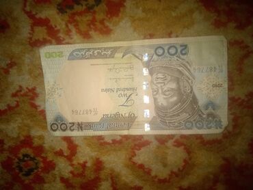 покупка монет: Продам 200 нигерийских наиров, состояние отличное,по по поводу покупки