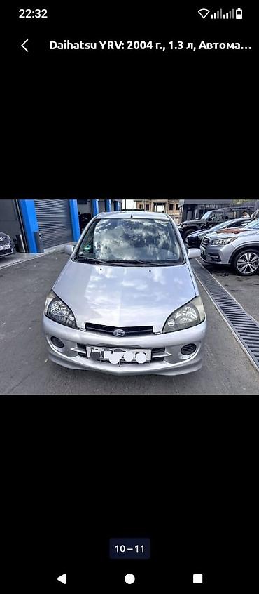 dayhatsu yrv: Daihatsu YRV: 2004 г., 1.3 л, Автомат, Бензин, Хэтчбэк — 1