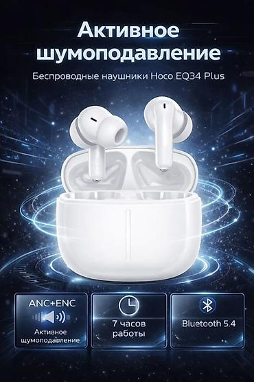 se electronics: Беспроводные вакуумные наушники, Hoco, Новый — 1