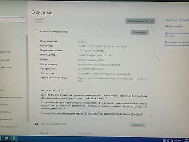 Компьютер, ядер - 4, ОЗУ 8 ГБ, Для несложных задач, Новый, Встроенная видеокарта