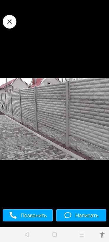 Стеновые плиты: Новый, Размер: 2 x 2 Установка, Гарантия, Бесплатная доставка — 4
