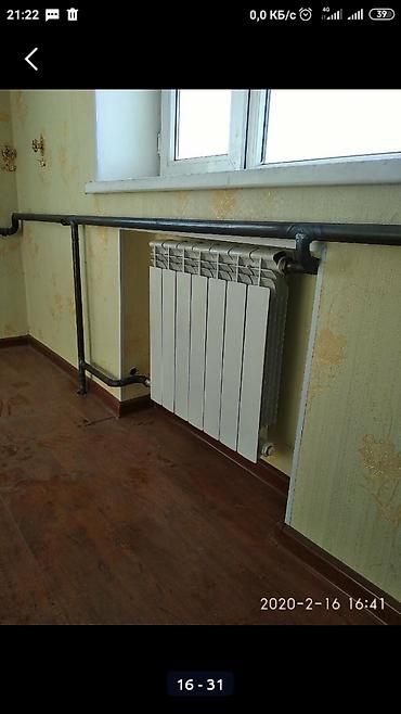 Отопление: Подключение отопления, Установка металлических труб, Теплый пол Гарантия, Бесплатная консультация Больше 6 лет опыта at lalafo.kg — 15 Отопление: Подключение отопления, Установка металлических труб, Теплый пол Гарантия, Бесплатная консультация Больше 6 лет опыта — 15