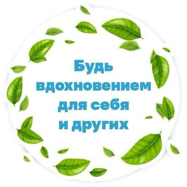 оку: Приглашаем в команду кто хочет реально зарабатывать ежедневно от 7500