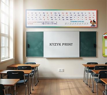 бумажные коврики: 🔹 Стенды, плакаты и таблички для учебы 📚 Для школ, колледжей и — 4