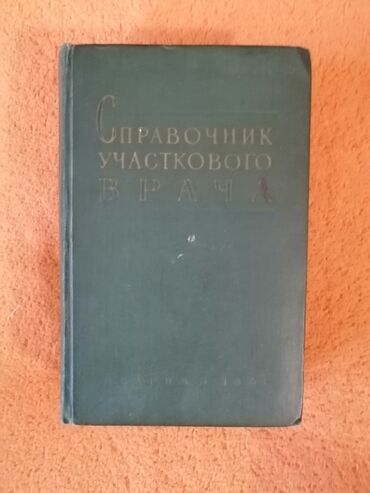 Bədii ədəbiyyat: Rus dilində müxtəlif janrlarda kitablar dəsti. Tərkib: - Mixail — 16
