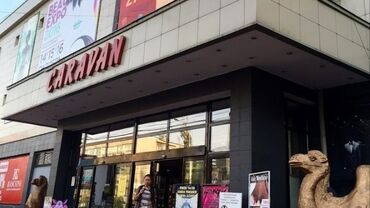 Бутики: Сдаю пол бутика в торговом центре Караван 
1 этаж, место проходимое