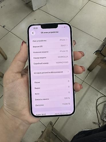 айфон 13 китайский цена: IPhone 13, 128 ГБ, цвет розовый (Pink) Характеристики и детали по — 2
