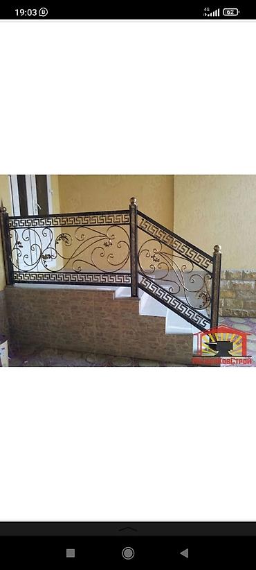 Сварка: Сварка | Ворота, Решетки на окна, Навесы Гарантия, Бесплатная смета — 4