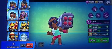 купит акк в бс: Аккаунт Brawl Stars - Путь к славе: 26 809 трофеев (рекорд 26 817) - — 7