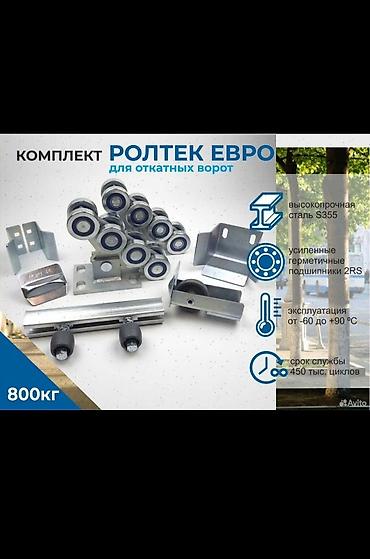 Сварка: Сварка | Ворота Доставка, Гарантия, Монтаж — 4