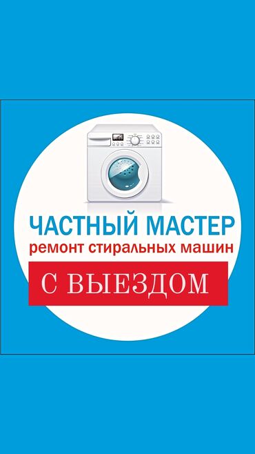 хонда одисей запчасти: Ремонт | Стиральные машины | С гарантией, С выездом на дом, Бесплатная диагностика