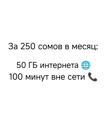 оппо телефон: + Могу сделать красивый номер под ваши предпочтения