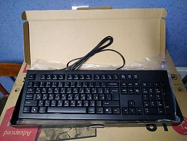 Клавиатуры: Клавиатура — 10