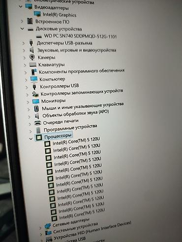 Ноутбуки Lenovo: Для программирования, Новый, Intel Core i5 — 12
