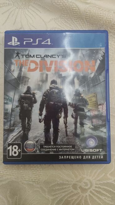 diski s shinami: Tom Clancy’s The Division (PS4)lər üçündür işlənməyib