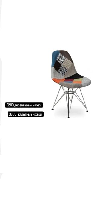 Стулья для зала: Большой выбор. высокое качество. Доступные цены. Бесплатная доставка — 3