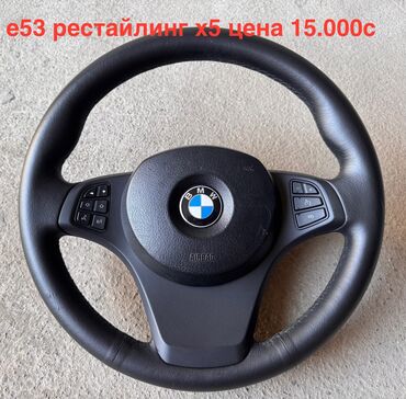 подъемник автомобильный бу в бишкеке: Руль BMW 2008 г., Б/у, Оригинал, Германия