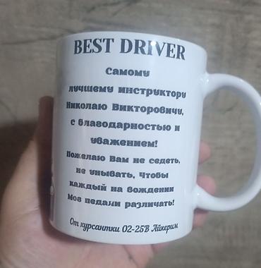Окутуу, курстар: Айдоочулук курстар | — 3