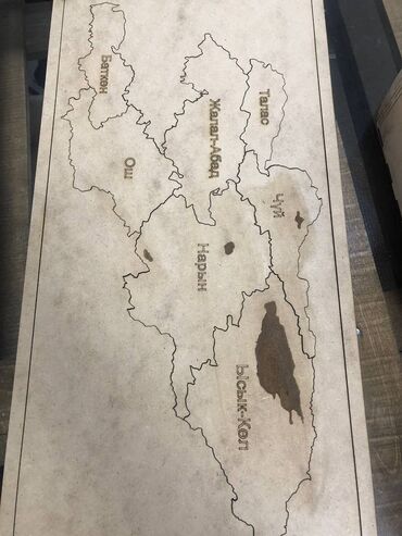 политическая карта: Пазл карта мира 200 с.
 пазл Кыргызстана . Цена 400 сом