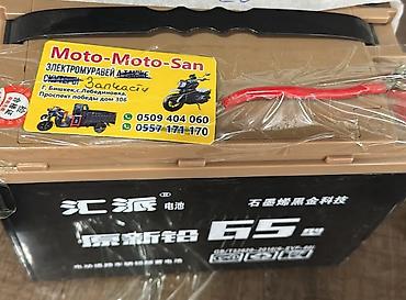 Мотозапчасти и аксессуары: Аккумулятор Новый, Платная доставка, Самовывоз — 9