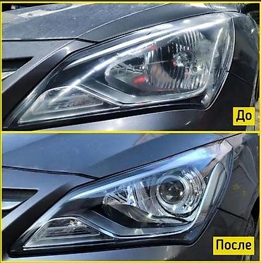 фары стопы: Bi- led линзы для авто лампы автосвет ремонт фар полировка — 6