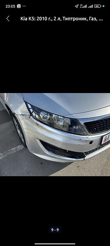 Kia: Kia K5: 2010 г., 2 л, Автомат, Газ, Седан — 14