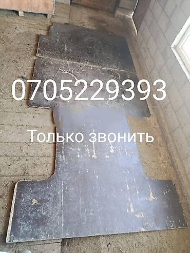 Продаю пол от Спринтера. макси 2х скат состояние хорошее находится в