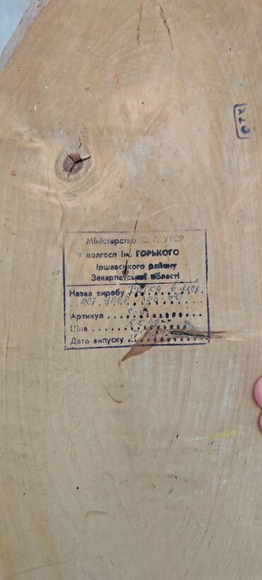 Şəkillər, tablolar: Məhsul: Əl işləri taxta dekor panelləri (3 ədəd set) Təsvir: - Təbii — 5