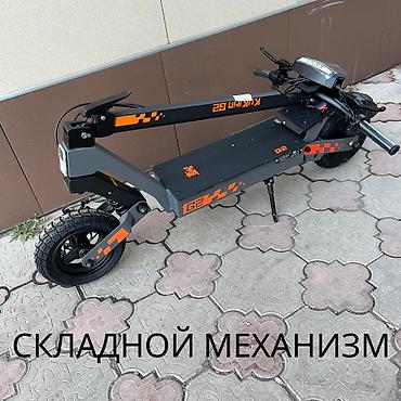 Электросамокаты: Электросамокат, Kugoo, В рассрочку, Новый, Бесплатная доставка, Самовывоз — 9