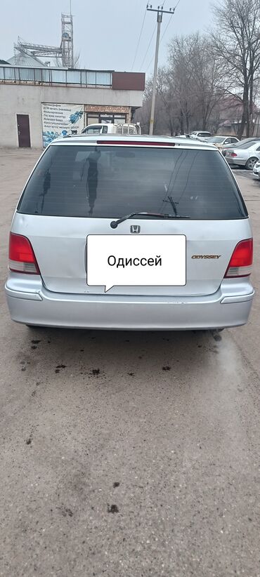 honda odyssey коробка: Honda Odyssey: 1999 г., 2.3 л, Автомат, Газ, Минивэн