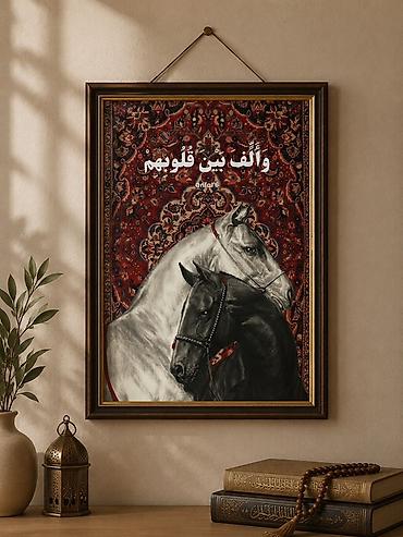 dini şekiller: 🖼️ Dini Çərçivələr ✨ Sadə — 10 AZN 💡 LED İşıqlı — 15 AZN 🎊Ölçü A4 🏠 — 1