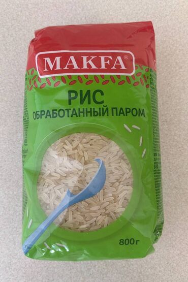 цена сахара: Рис пропаренный. Есть 3 упаковки. В упаковке 800 грамм. За одну