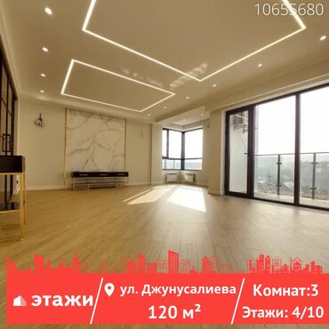 продажа квартир в бишкеке без посредников 2022 год: 3 комнаты, 120 м², Индивидуалка, 4 этаж
