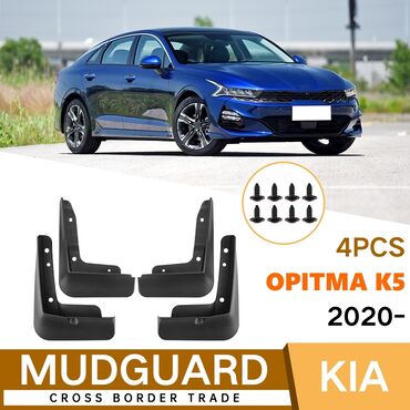 подкрыльник киа к5: Брызговик Комплект Kia, 2020 г., Новый, Аналог