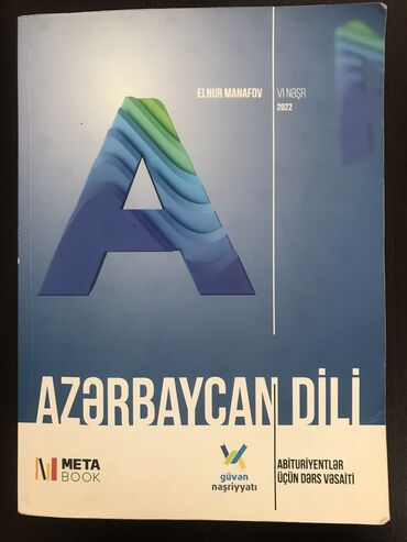 Azərbaycan dili: Azərbaycan dili Güvən nəşriyyatı dərs vəsaiti